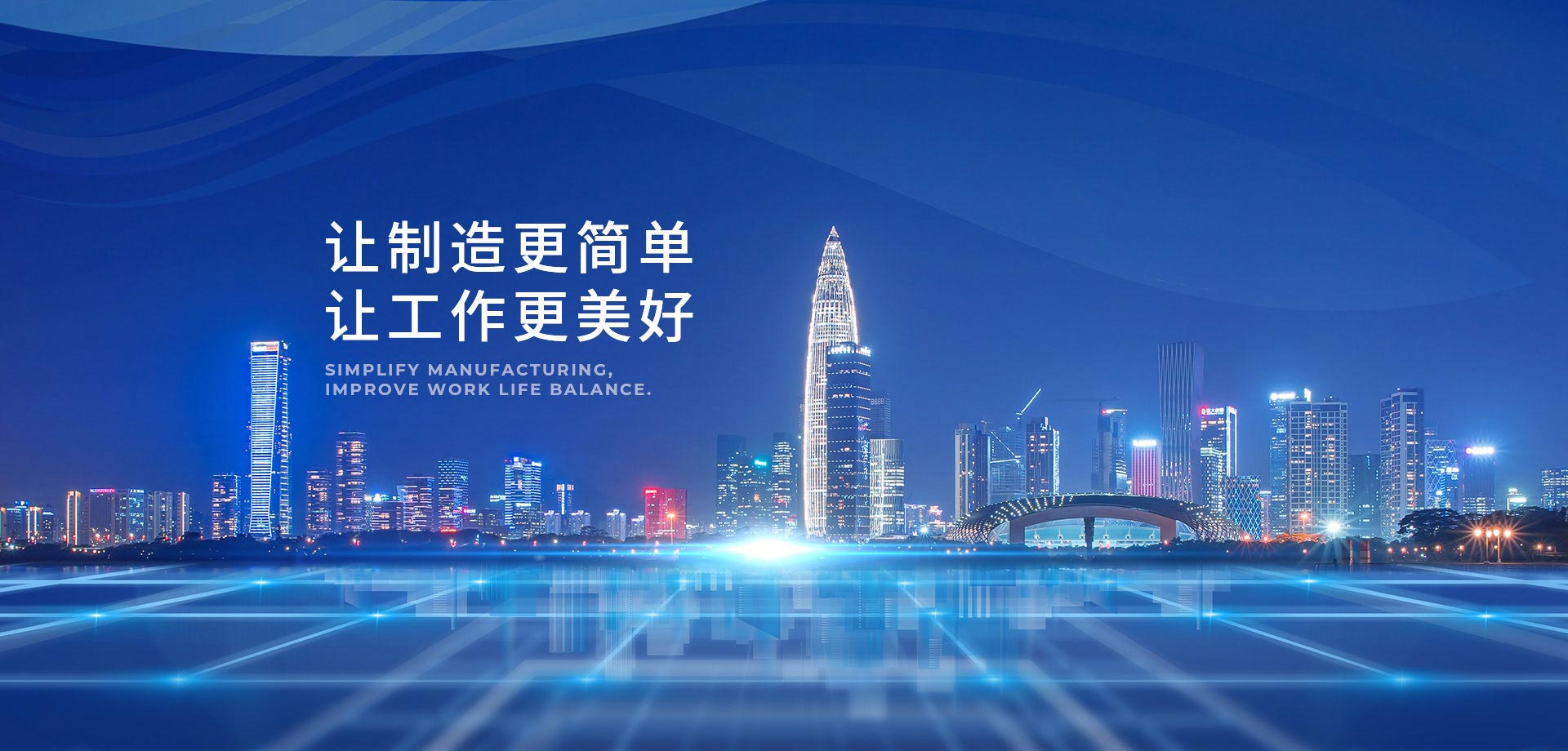 918博天堂(中国区)官方网站
