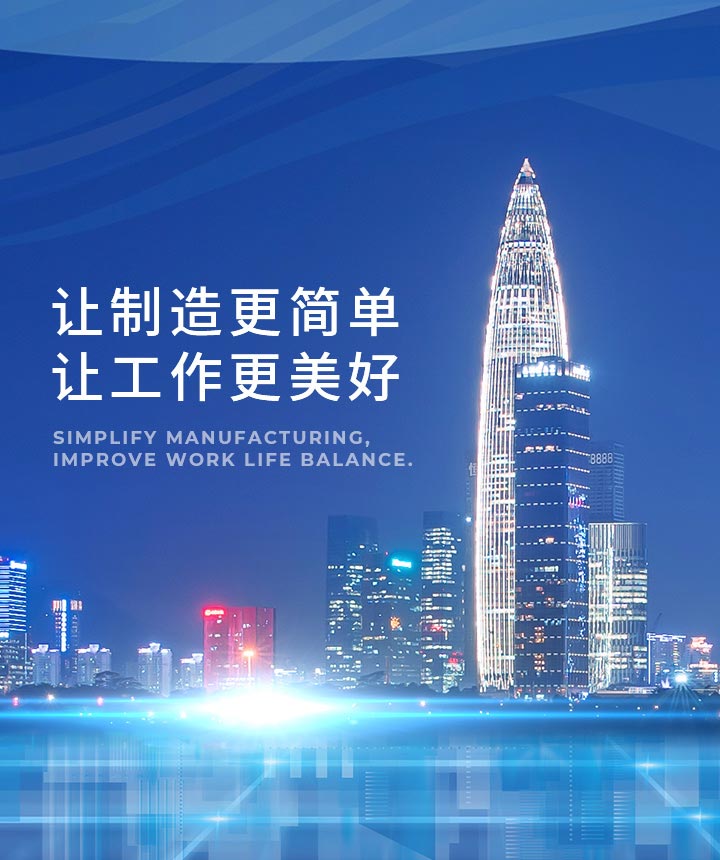 918博天堂(中国区)官方网站