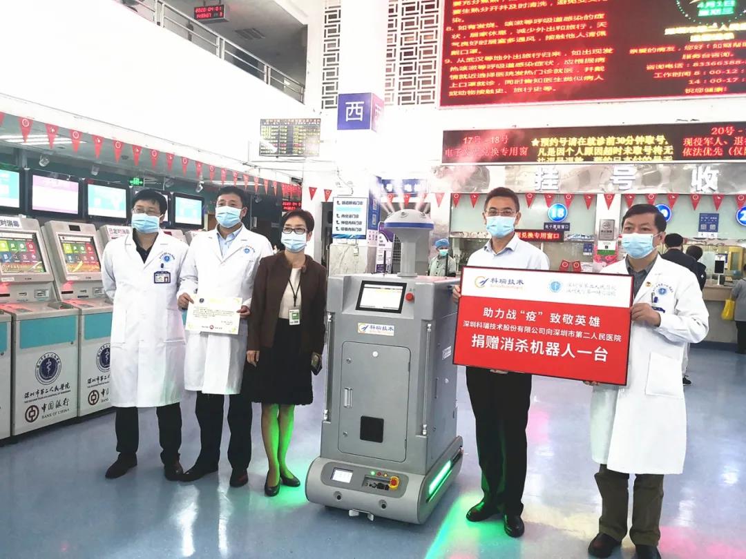 918博天堂(中国区)官方网站