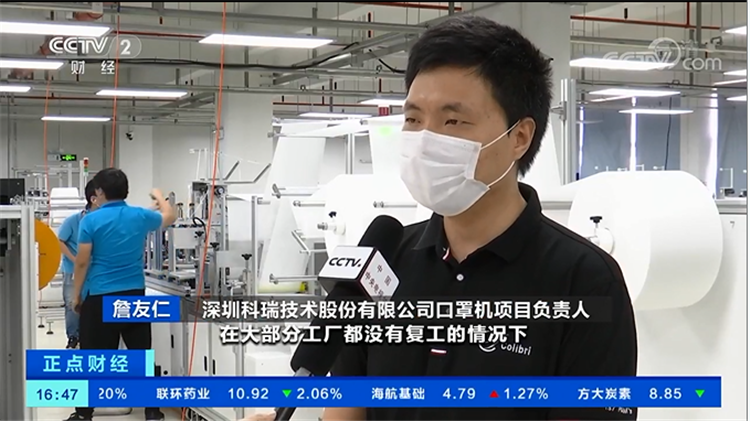 公司918博天堂口罩机.png
