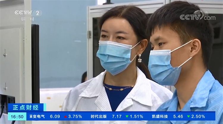 公司918博天堂央视报道.png