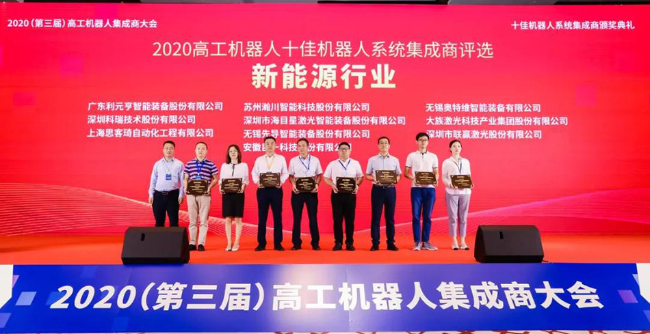 918博天堂(中国区)官方网站