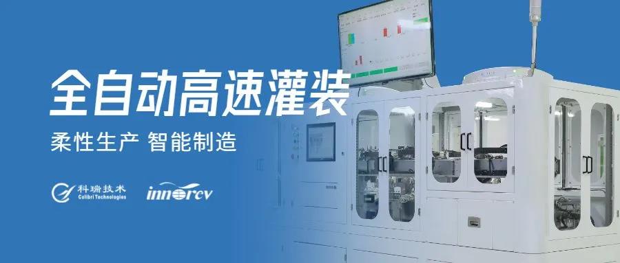 918博天堂(中国区)官方网站