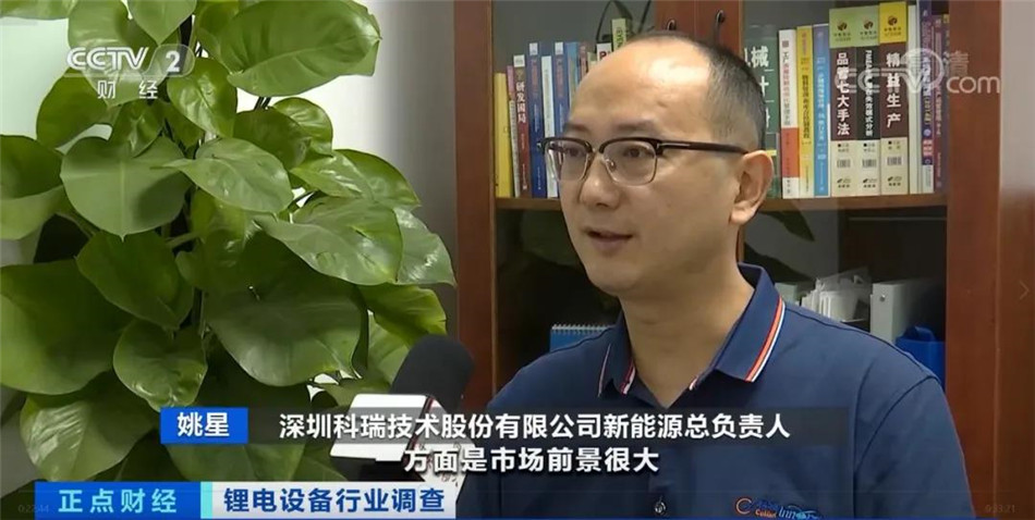 公司918博天堂接受央视采访.jpg