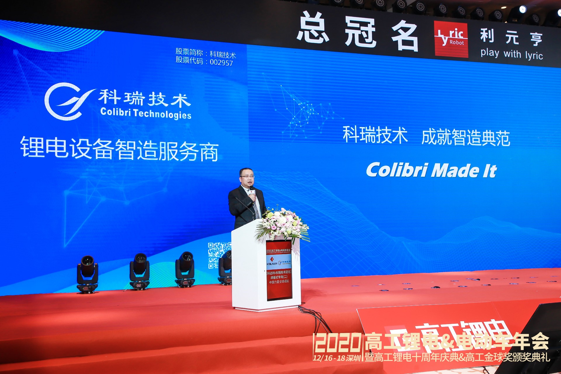 918博天堂(中国区)官方网站