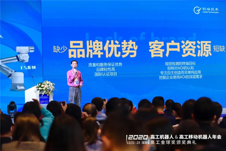公司918博天堂演进.jpg