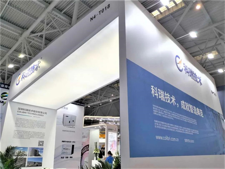 公司918博天堂CACLP展.jpg