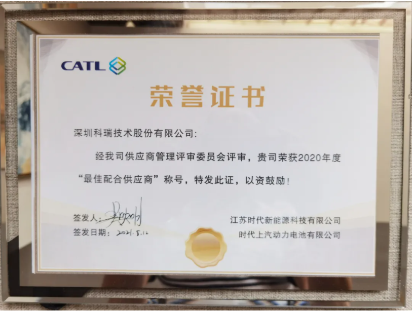 918博天堂(中国区)官方网站