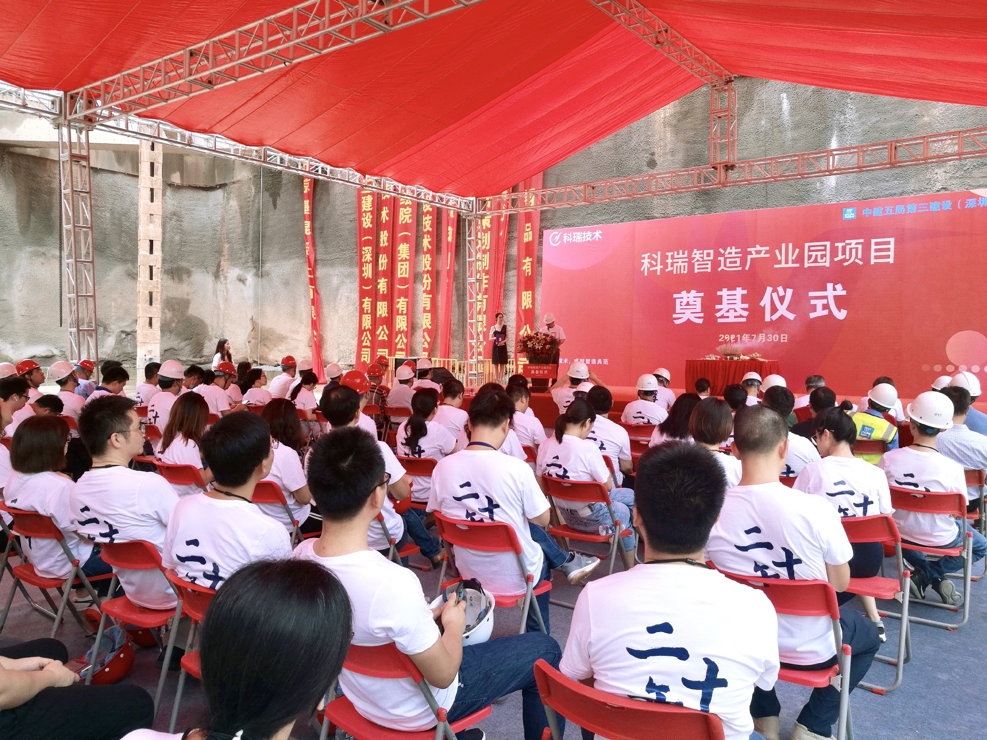 918博天堂(中国区)官方网站