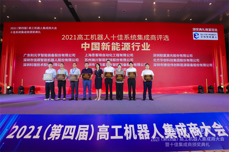 918博天堂(中国区)官方网站
