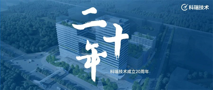 公司918博天堂20年.jpg